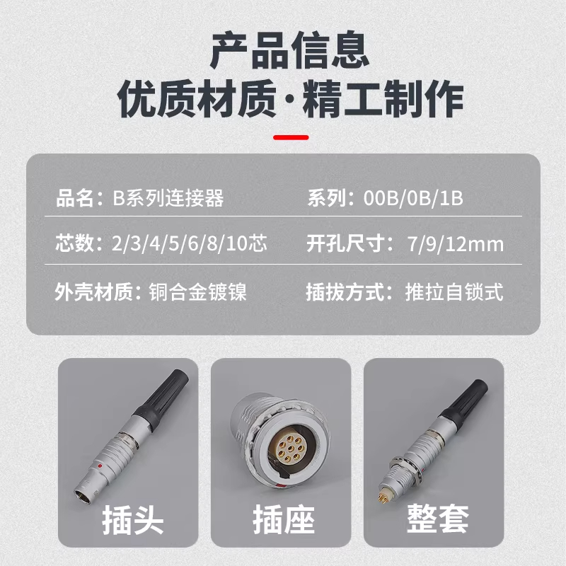 ขั้วต่อโลหะแบบกด-ดึง หัวปลั๊กแ - Push Fit Connector บทวิจารณ์และราคา